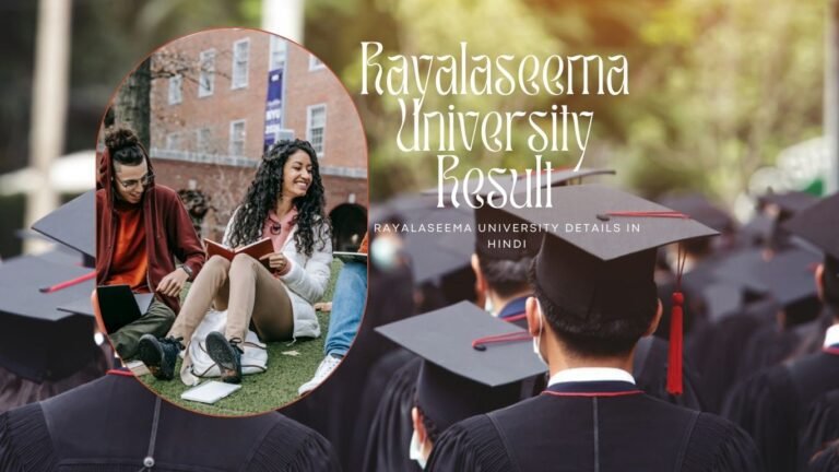 Rayalaseema University Result 2022