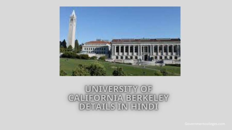 University of California Berkeley details in Hindi