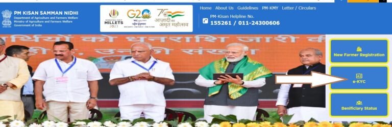 PM Kisan Samman Nidhi KYC
