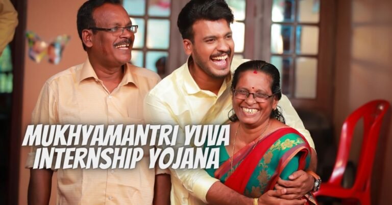 Mukhyamantri Yuva Internship Yojana