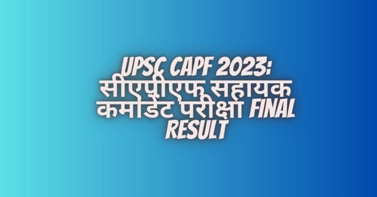 UPSC CAPF 2023