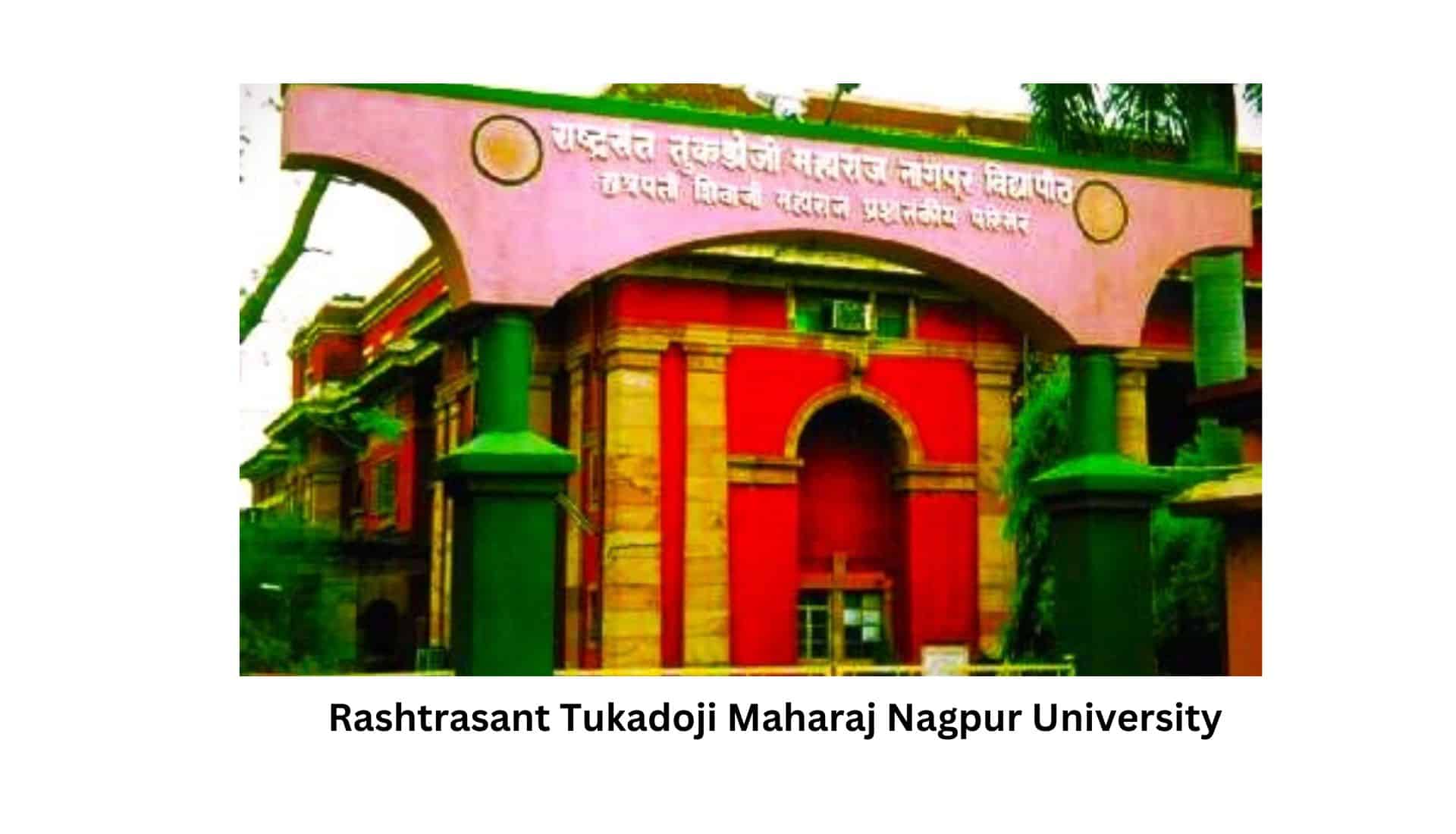 Rashtrasant Tukadoji Maharaj Nagpur University: राष्ट्रसंत तुकडोजी महाराज नागपुर यूनिवर्सिटी