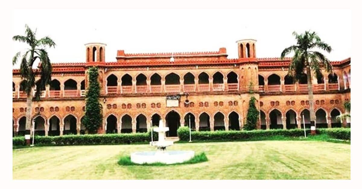 Aligarh Muslim University: AMU – अलीगढ मुस्लिम यूनिवर्सिटी