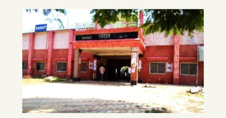 सादात के सबसे अच्छे कॉलेज