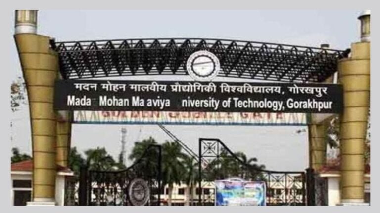 गोरखपुर के बेस्ट इंजीनियरिंग कॉलेज