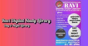 Ravi Digital Study Library