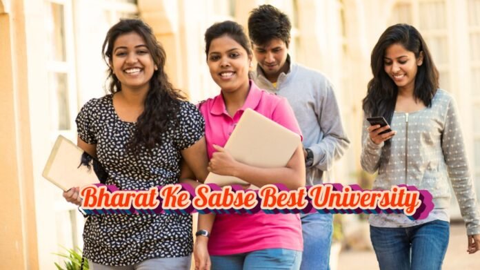 Bharat Ke Sabse Best University